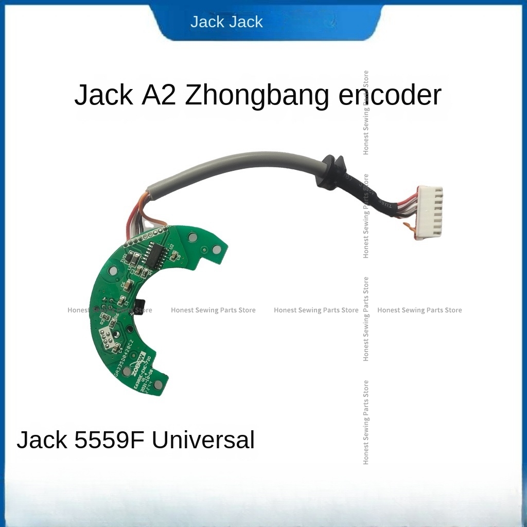 Embroidery Viewer - 1 SZTUK Oryginalny enkoder silnika systemu