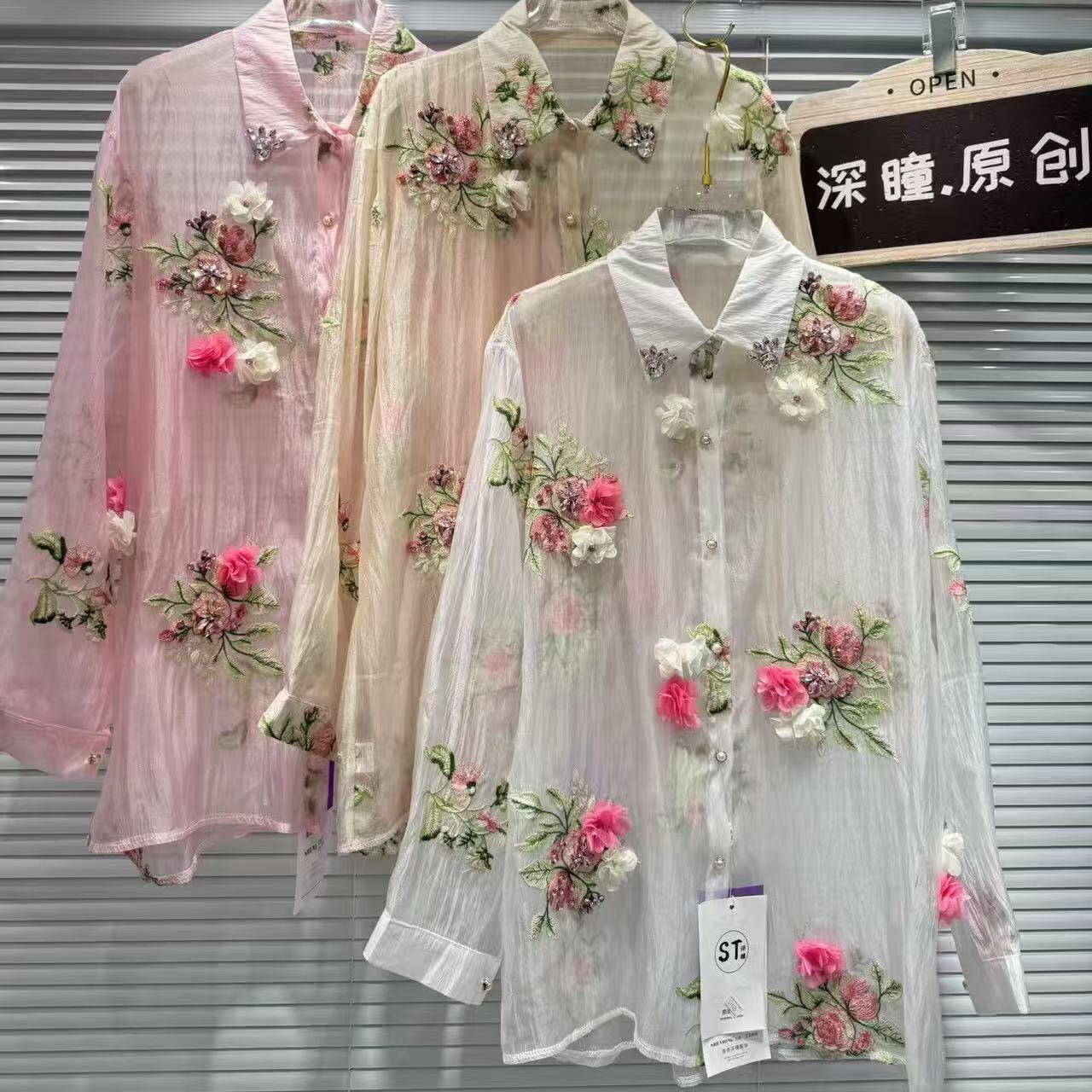 Luksusowy styl Kwiaty Haft Bły – Embroidery Daisy recenzja i cena