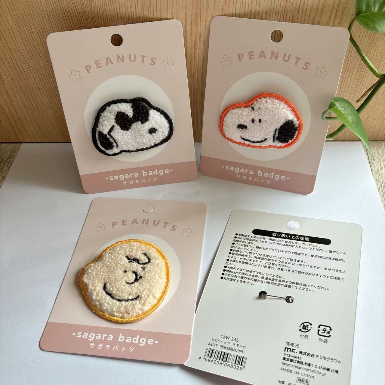Urocza naszywka z haftem Snoop – Embroidery Gift Ideas recenzja i cena